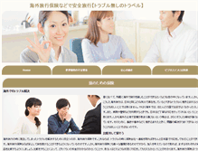 Tablet Screenshot of enchantedconversation.org